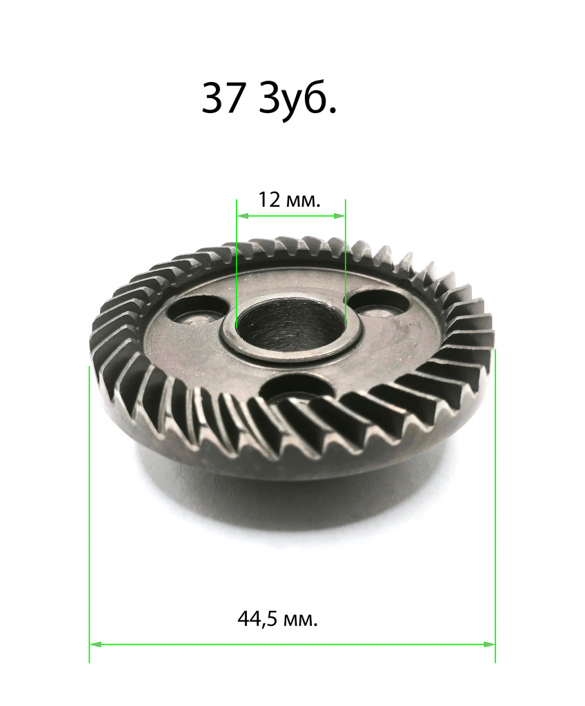 Коническая пара для болгарки (44,5х12 / 16х6) Makita GA5030, 4530 купить в Кирове